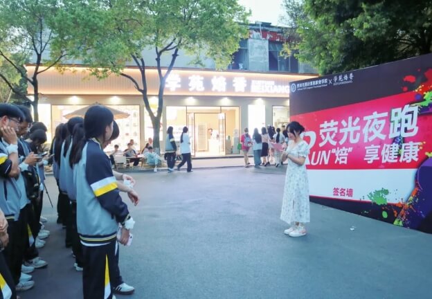 四川托普计算机职业学校