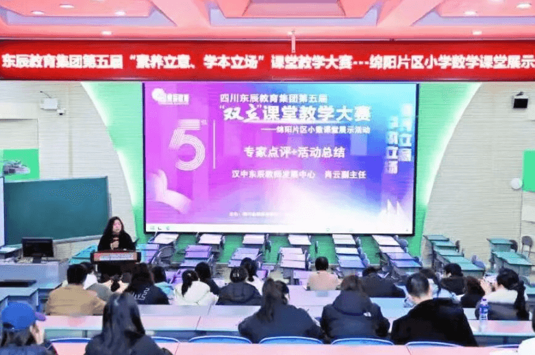 四川绵阳东辰学校