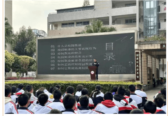 四川省成都市财贸职业高级中学校