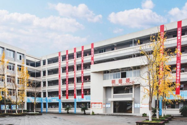 1大邑县职业高级中学招生简章