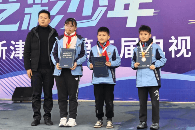 成都市新津区成外学校