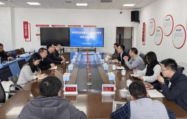 成都汽车职业技术学校 成都汽车职业技术学校