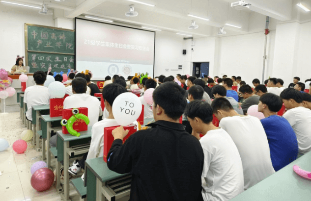 天府新区信息职业学院