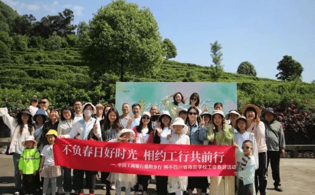 邛崃市综合高级中学