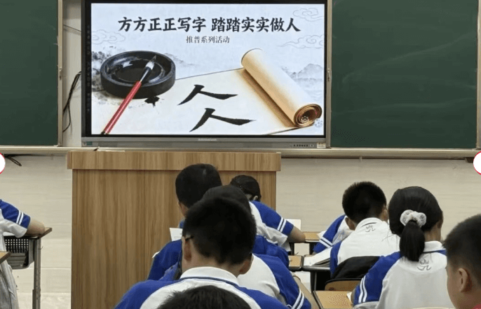 成都市温江区光华实验中学校