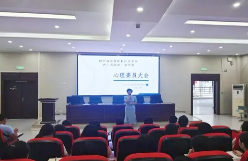 四川省民政干部学校
