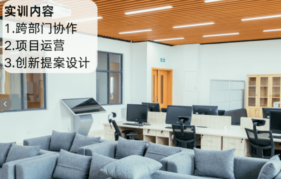 四川城市职业学院