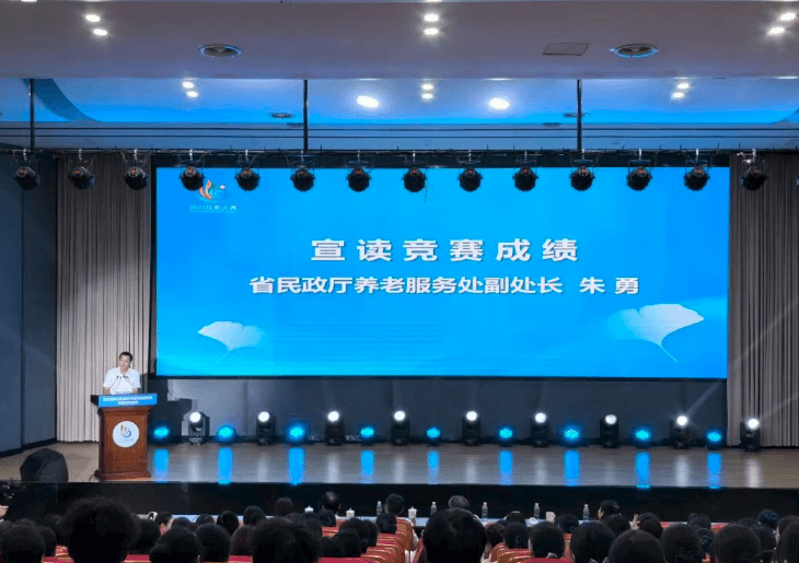 四川省民政干部学校