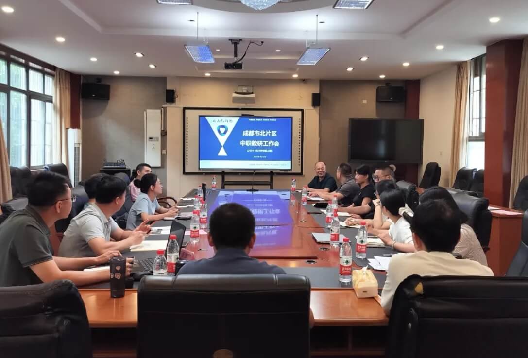 成都市工程职业技术学校