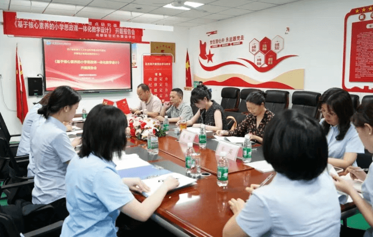 成都新世纪外国语学校