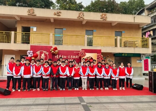 成都市机械高级技工学校