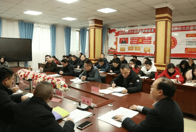 四川省达县职业高级中学 四川省达县职业高级中学