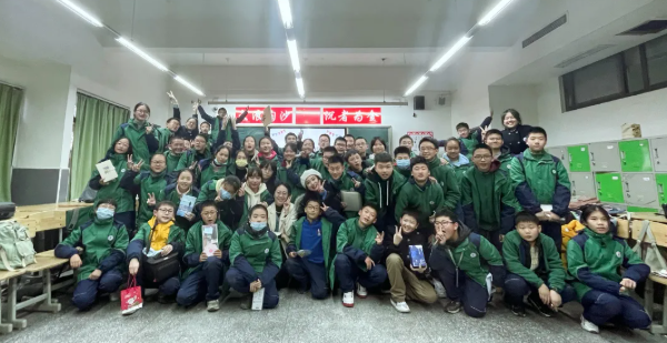 成都市实验外国语学校