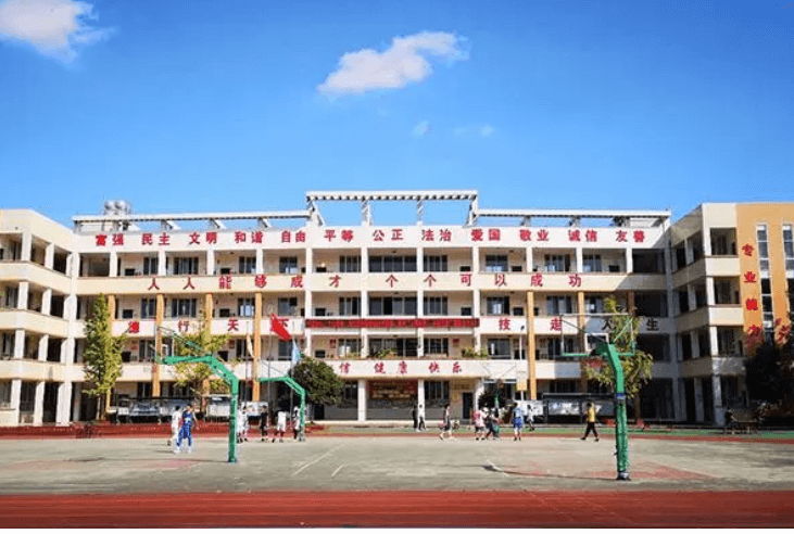 四川省丹棱职业高级中学