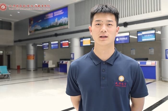 四川天府新区航空旅游职业学院