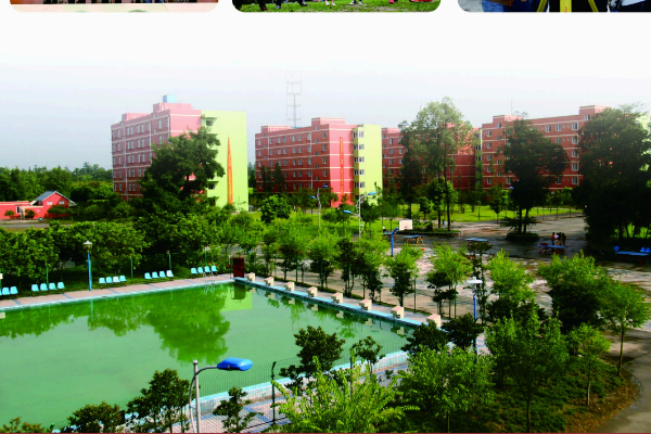 成都铁路工程学校