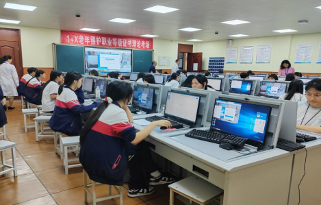 成都铁路卫生学校