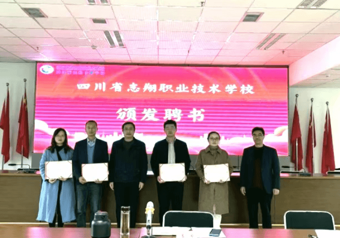 四川省民政干部学校