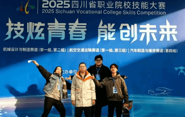 四川希望汽车职业学院