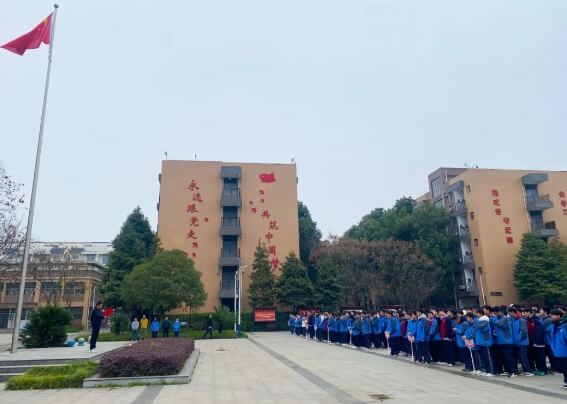 友爱职业技术学校