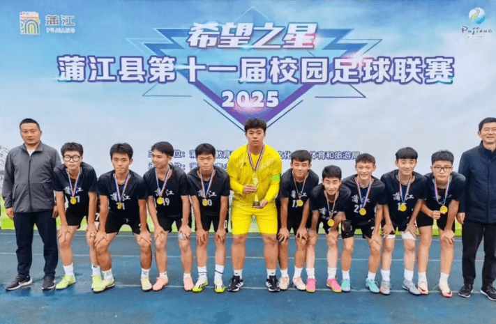 川师附中寿安中学 川师附中寿安中学