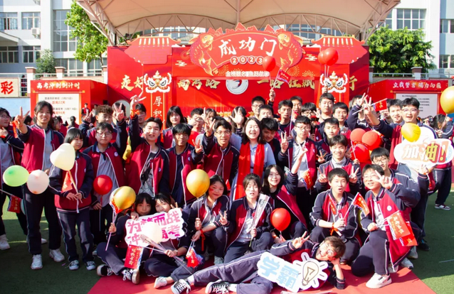 攀枝花市经贸旅游学校