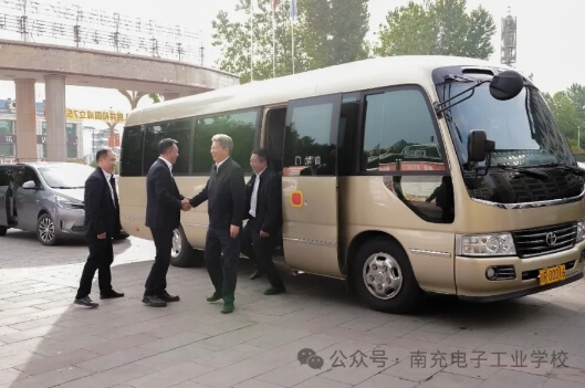 南充电子工业学校