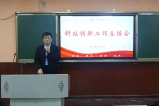 四川科创技工学校