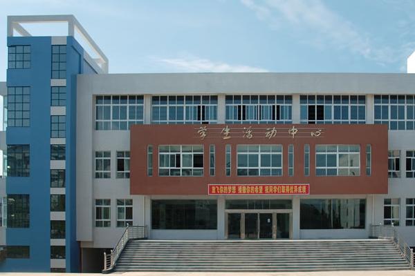 四川艺术职业学院怎么样