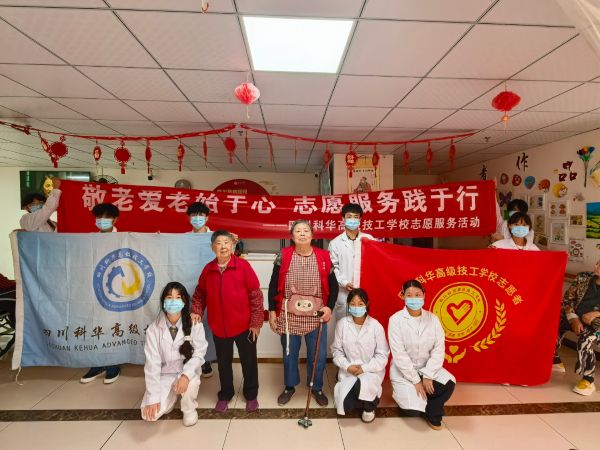 四川科华高级技工学校有哪些专业