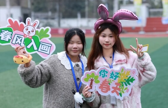 四川文化传媒职业学院