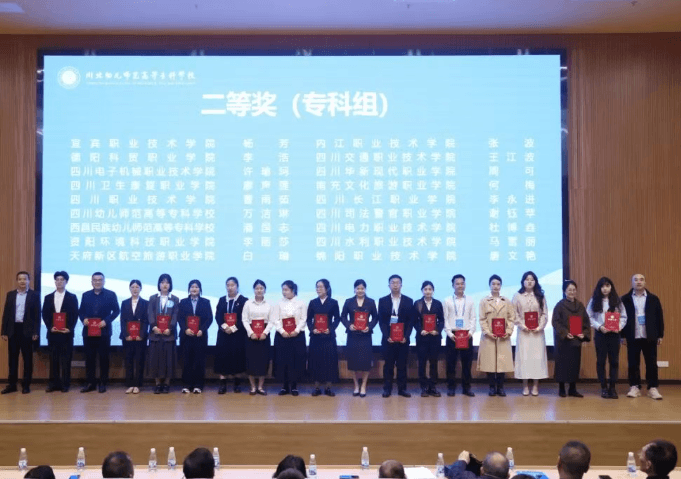 四川天府新区航空旅游职业学院