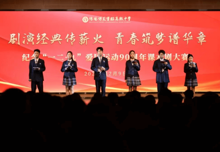 绵阳博美实验高级中学 绵阳博美实验高级中学