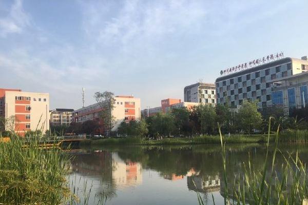 成都铁路卫生学校