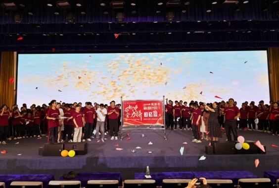成都汽车职业技术学校