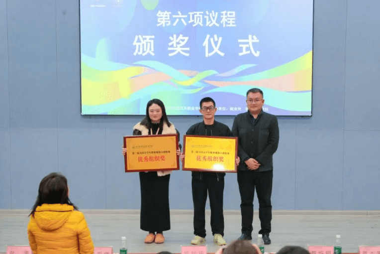 四川希望汽车职业学院