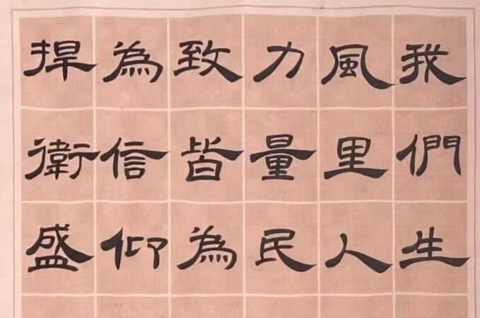 四川省蒲江县寿安中学