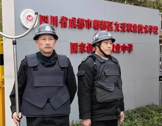 友爱职校
