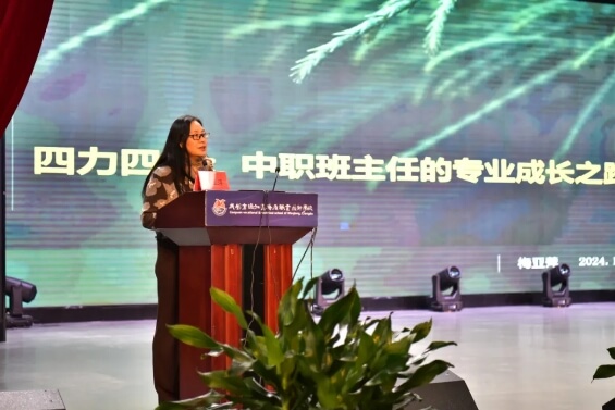 成都市温江区燎原职业技术学校