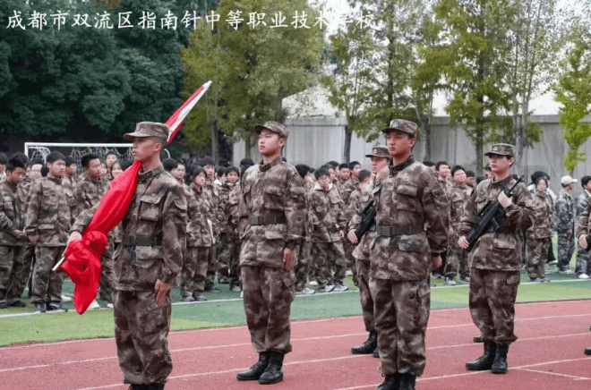 成都指南针职业技术学校 成都指南针职业技术学校