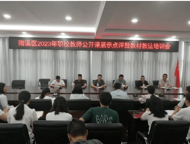 天府新区信息职业学院