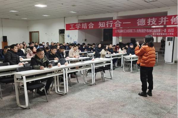 四川锅炉高级技工学校老师好吗