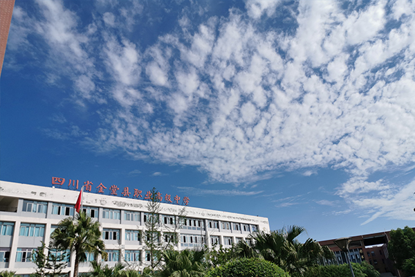 成都百年农工子弟职业学校2022年招生简章