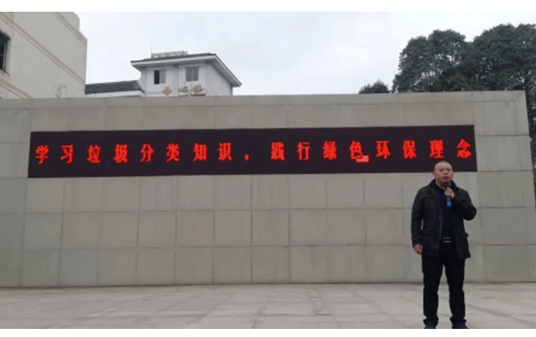 寿安中学