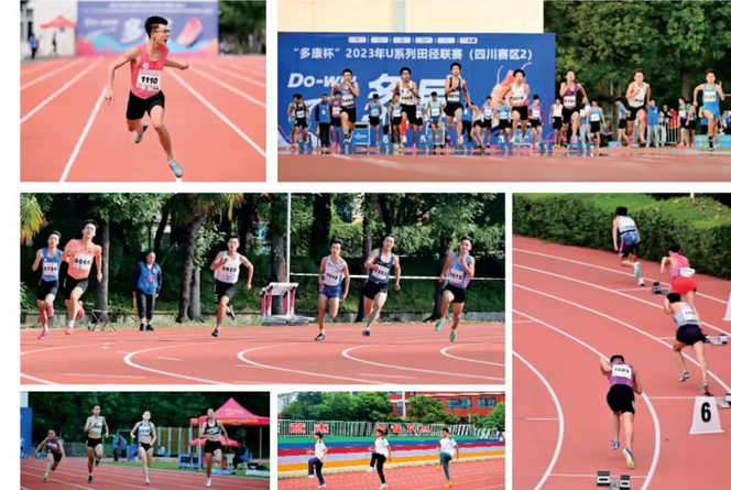成都市郫都区川科外国语学校