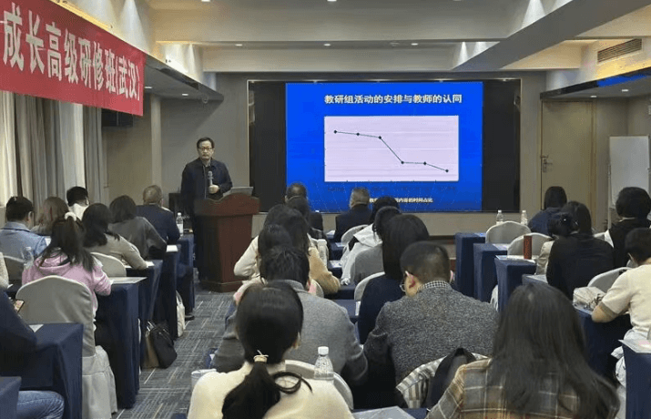 温江二中 温江二中