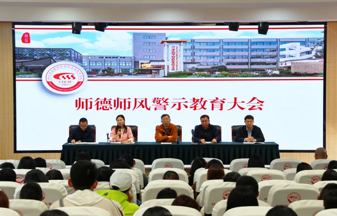 四川省成都市财贸职业高级中学校
