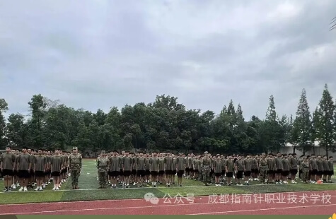成都指南针职业技术学校