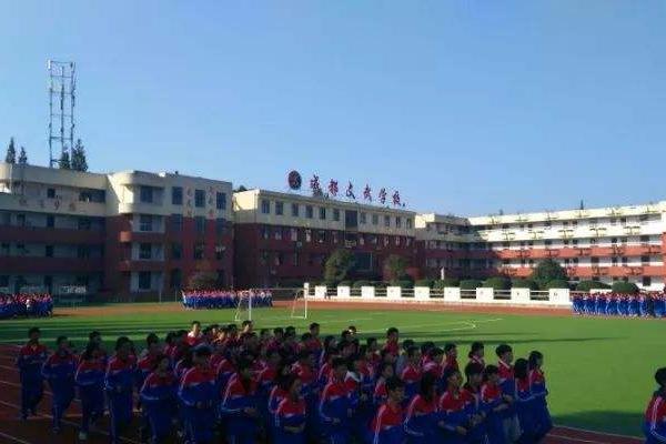 成都文武学校官网