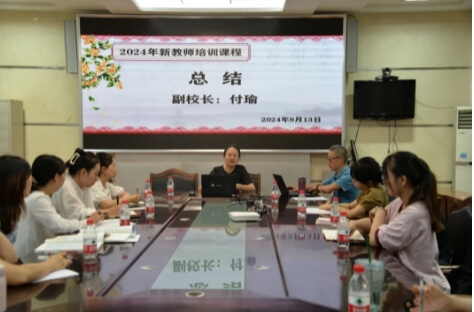 成都电子信息学校